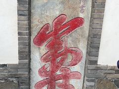 -蓬莱阁景区