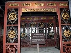 -乌镇东栅景区-江南百床馆