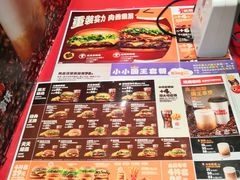 -汉堡王(徐汇绿地缤纷店)