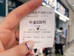 -半岛听涛蒸汽海鲜自助(K11店)