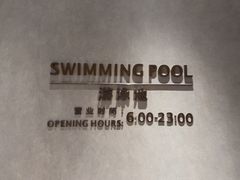 -广州增城富力万达嘉华酒店