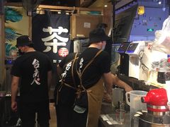 -寿奶茶·鲜奶与茶(合生汇购物中心店)