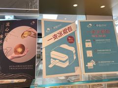 -喜茶(深圳福田星河COCO Park店)