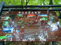 -九鼎铁刹山风景区