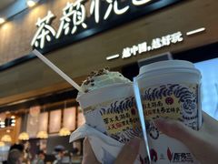 门面-茶颜悦色(花园道店)