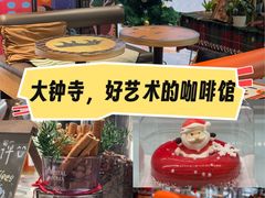 -Sips&Lick茶兰咖啡(五道口店)