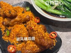 -留半山·香港食堂(啦啦宝都店)