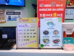 -咕叽咕叽自助烤肉小火锅(西城广场购物中心店)