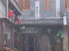 -盟重烧烤(高正街店)