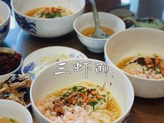 -御面斋精品面馆