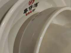 -粤仔湾砂锅粥(金太湖店)