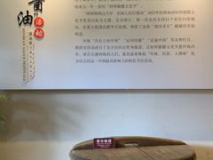 -镇江中国醋文化博物馆