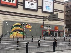 -麦当劳(季平店)
