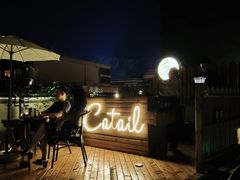 -Catail前苑(前门大街店)