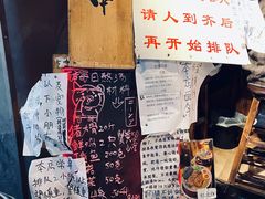-老龙亭拉面店