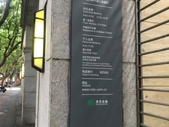 -中国工商银行(上海市愚园路支行)