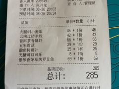 -云海肴云南菜·蒸汽石锅鱼(北京良乡华冠店)