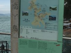 -南丫岛