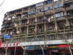 -上海虹口糕团(福州路店)