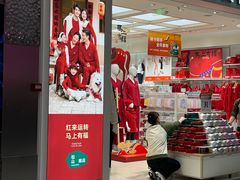 -凯德MALL(西直门店)