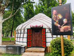 -九十九顶毡房(阜石路店)