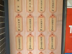 -三兄弟高炉烧饼