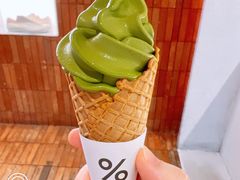-% Arabica阿拉比卡咖啡(武汉天地店)