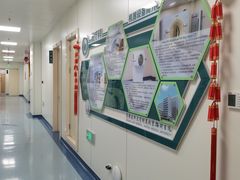 -首都医科大学附属北京潞河医院