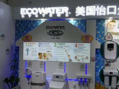 -百安居装修建材卖场(泰然店)