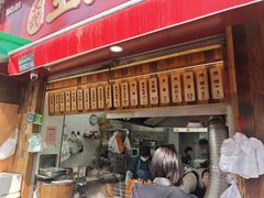 -文武王氏烧饼·无矾油条(西溪路店)