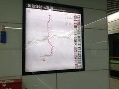 -大王基(地铁站)