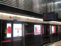 -雍和宫(地铁站)
