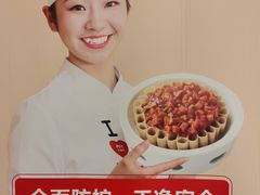 -西贝莜面村(上海百联西郊店)