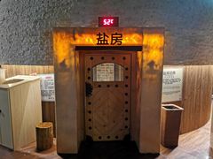 -汤森悠生活文化汤(江宁万达店)