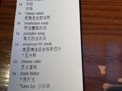 账单-弗兰克牛排西餐厅Ribone steak house(柠檬花园店)