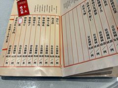 -庆德楼