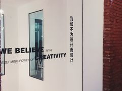 -设计共和 Design Republic