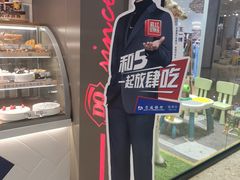 -DQ·蛋糕·冰淇淋(龙湖狮山天街店)