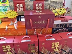 -鼎好家常菜(天桥店)