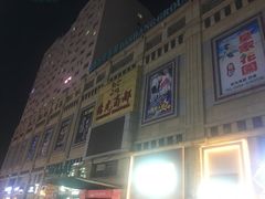 门面-阳光商都(悦园街分店)