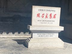 -张学良旧居陈列馆