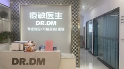 -痘敏医生专业祛痘连锁