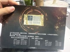 -剧狐剧本杀(徐汇1号店)