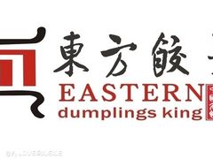-东方饺子王(新阳路店)