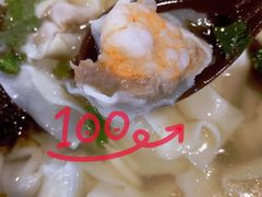 鲜虾馄饨-南来顺饭庄·清真(南菜园店)
