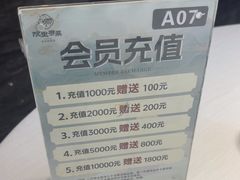 -院里寻菜·精致庭院菜(观沙岭店)