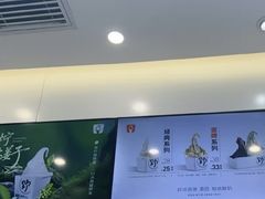 -野人先生现做冰淇淋(北京环宇荟店)
