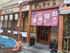 -胜代日本料理(云程巷小区店)