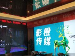 -中影国际影城(大唐西市4K临境音店)