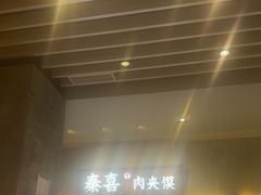 -食代馆(深业上城店)